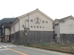 梅谷味噌醤油醸造元見学・味噌作り体験